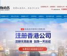 香港银行开户