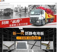 59易二手工程车