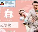 聊城海艺婚纱摄影