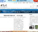 中部网