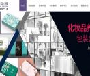 点创包装