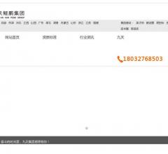 河北石家庄建筑