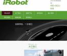 iRobot扫地机