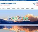消泡剂厂家
