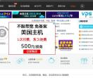 vps之家