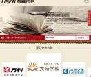 重庆印刷