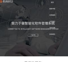 成都惠乐聚网络科技