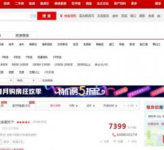 成都搜房网-新房