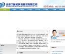 北京中瑞能仪表