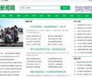 黑白新闻网