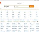 中国人才网