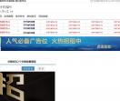 丑怪资源网