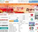 中国医疗人才网