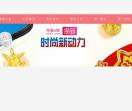 中金e购