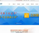 上海公司注册