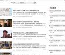生活一三三