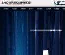 灭火器灌装设备