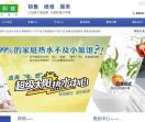 皇明太阳能售后
