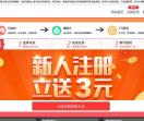 聚聚玩