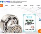 台湾TPI轴承有限公司
