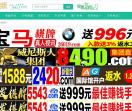 商用按摩椅