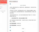 创世科技自动化