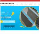 廊坊乐涂新型建材公司