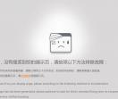 壹佰钢铁网