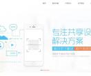 扫码支付模块