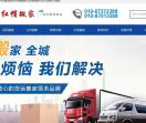 小红帽搬家