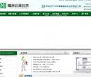 绿色乐园-微商代理网
