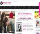 女性网