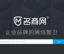 杭州名商网络有限公司