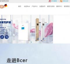 贝克艾尔官网