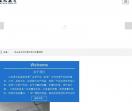 昌乐县金晗龙骨厂