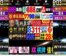 龙颜大悦爆笑娱乐网