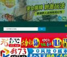 柏林娱乐