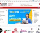 加盟店