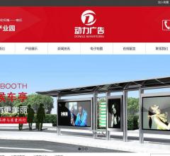 不锈钢壁挂灯箱