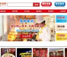 重庆餐饮连锁网