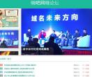 网赚论坛