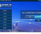 耐火抗爆建筑材料网