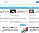 快活似神仙香烟网