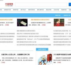 快活似神仙香烟网