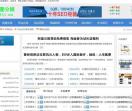 57军团分类目录