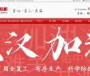 石家庄巨匠煤矿机械