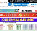 心动娱乐网
