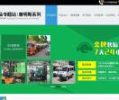 康明斯发电机组