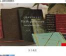 上海燕汐文化用品公司