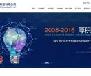 吴江做网站
